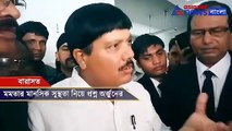 Arjun Singh on Mamata Banerjee