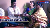 Mother in laws of Bankura gifted saplings on Jamai Sasthi