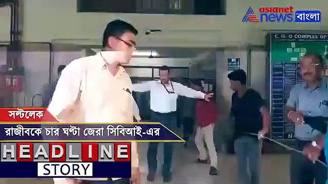 সিবিআই দফতর থেকে বেরোলেন রাজীব কুমার, জেরা নিয়ে মুখে কুলুপ