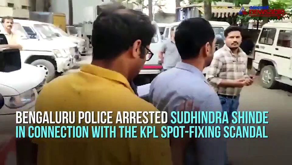 KPL spot-fixing scandal: Bengaluru Police arrest KSCA managing committee member Sudhindra Shinde