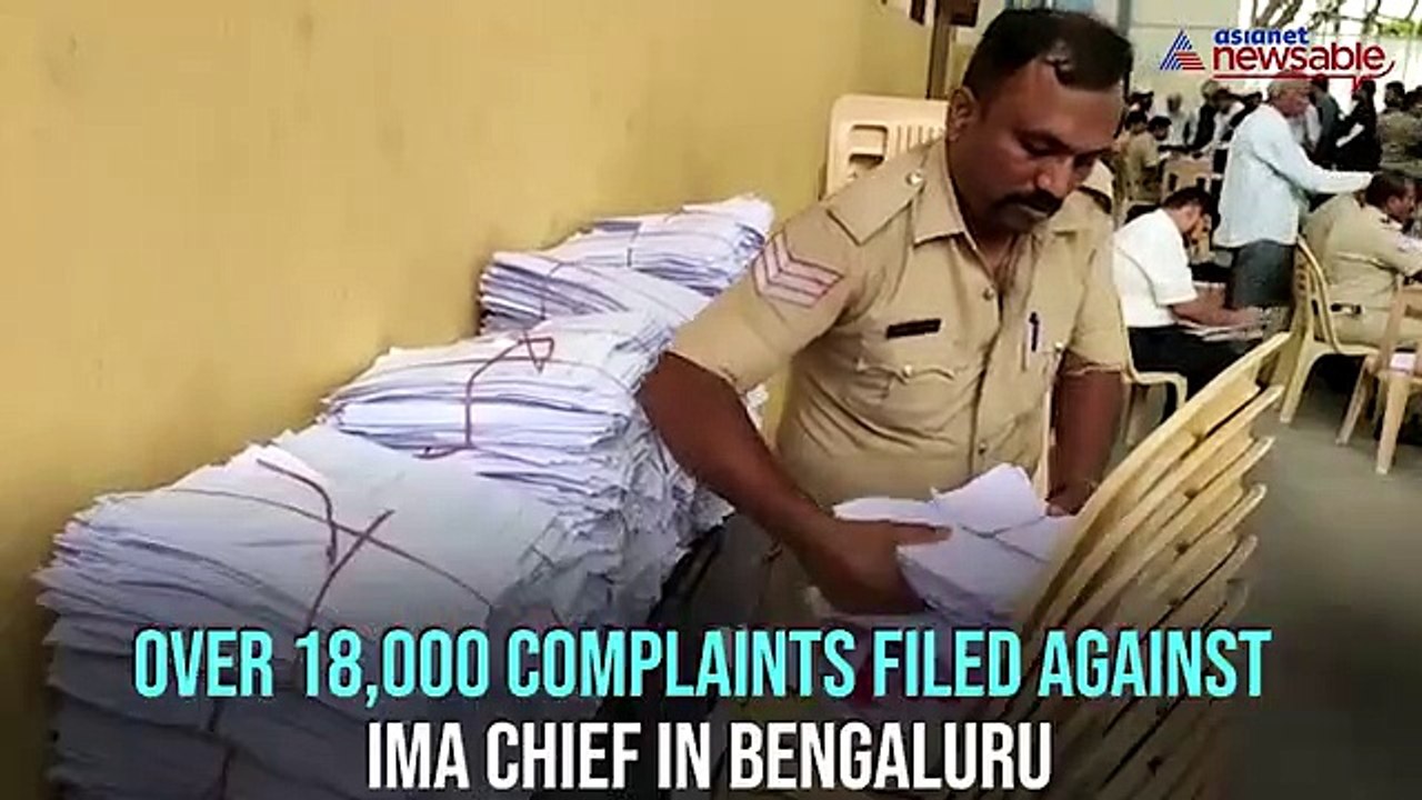 Bengaluru IMA scam: Over 18,000 complaints file...
