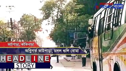 Bombs hurled in Bhatpara during by election