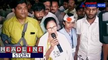 Mamata Banerjee announces the high powered investigation committee in Amit Shah rally clash