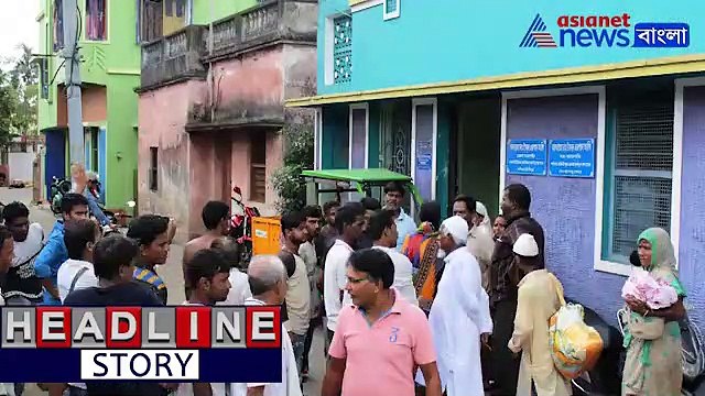 Medinipore cut money agitation