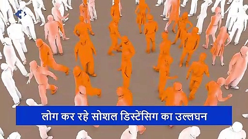 अनलॉक 1: काम पर लौटने को लेकर हम इतने डरे हुए क्यों हैं ?