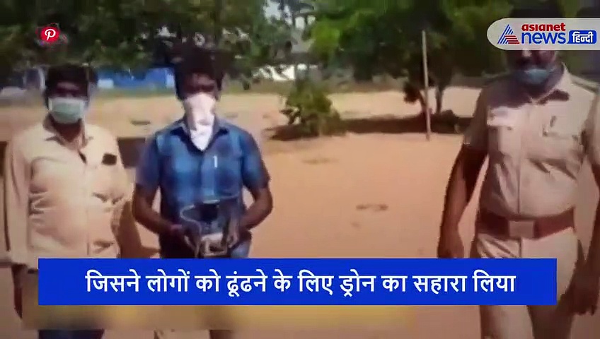 लॉकडाउन में उड़ा ड्रोन, कैमरे में कैद हुआ प्यार करता हुआ कपल, फिर जो हुआ..