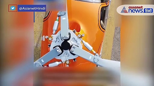 3 मिनट में सीखें हेलीकॉप्टर उड़ाना, लाखों लोगों ने देखा आसानी से पायलट बनाने वाला ये वीडियो
