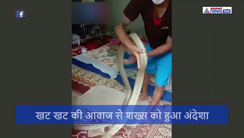 बेडरूम में आते ही बीवी के बगल में सो गया 'शख्स', देर रात आई खड़खड़ की आवाज, बत्ती जलाते ही उड़ गए होश