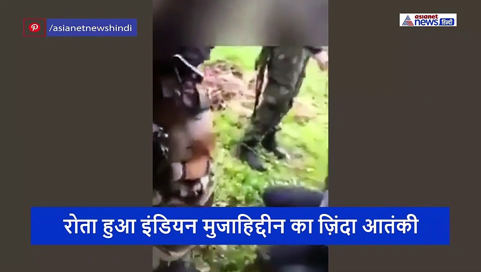 जवानों ने आतंकी के सिर पर बंदूक रखकर पूछा, जन्नत चाहिए, देखिए वीडियो