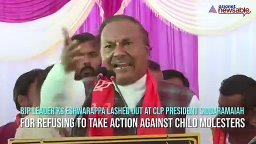 Eshwarappa: What if it was Siddaramaiah's granddaughter who was raped?