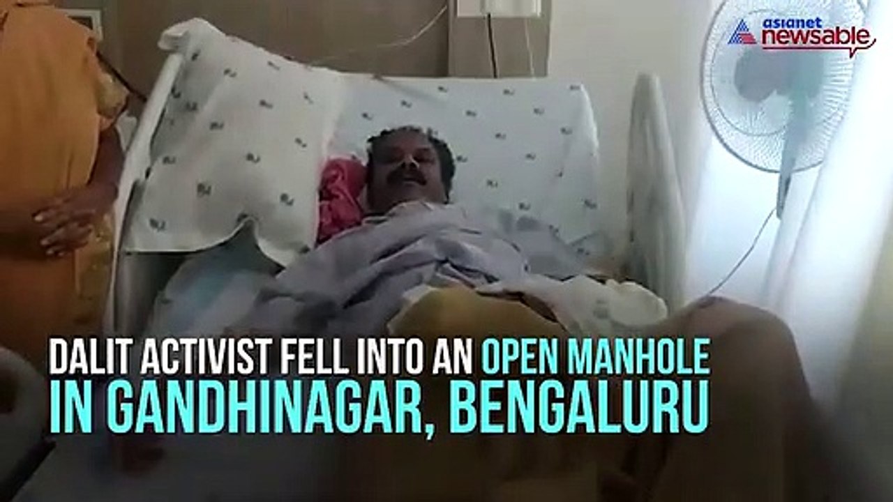 Dalit activist