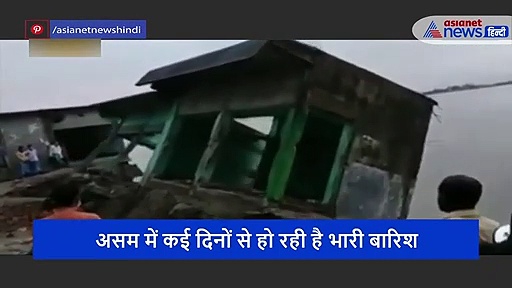 डोली धरती, खिसकी जमीन, जिंदा ही दफ़न हो गए 20 लोग