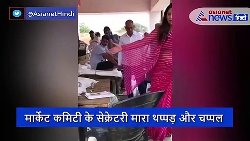 गुस्से से लाल सोनाली फोगाट ने सेक्रेटरी को मारे 6 चप्पल, कहा मां बहन नहीं है तेरे घर में...