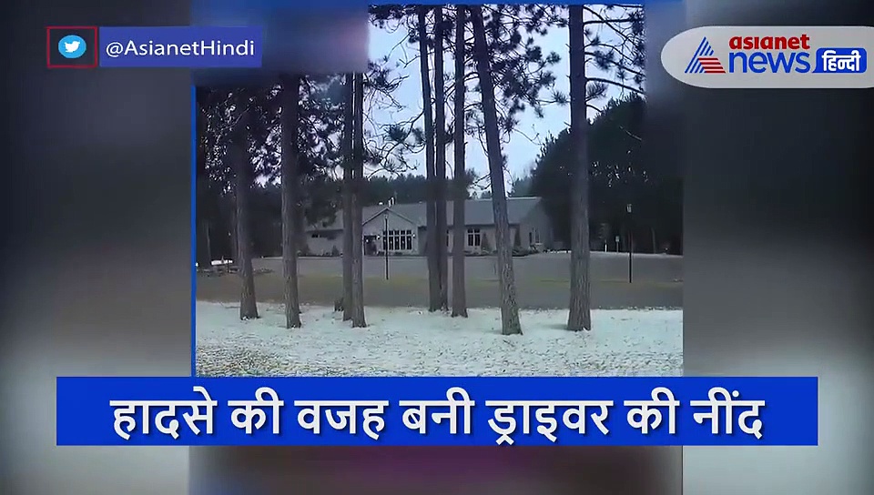 कार चलाते हुए आ गई ड्राइवर को नींद, 2 बार किस्मत ने दिया साथ, लेकिन तीसरी बार में हुआ खौफनाक हादसा