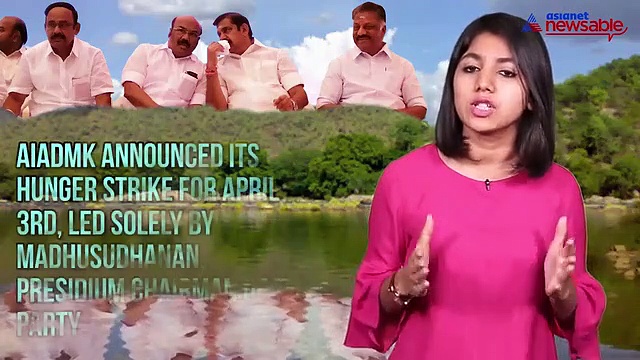 AIADMK's hunger strike is just a publicity gimmick