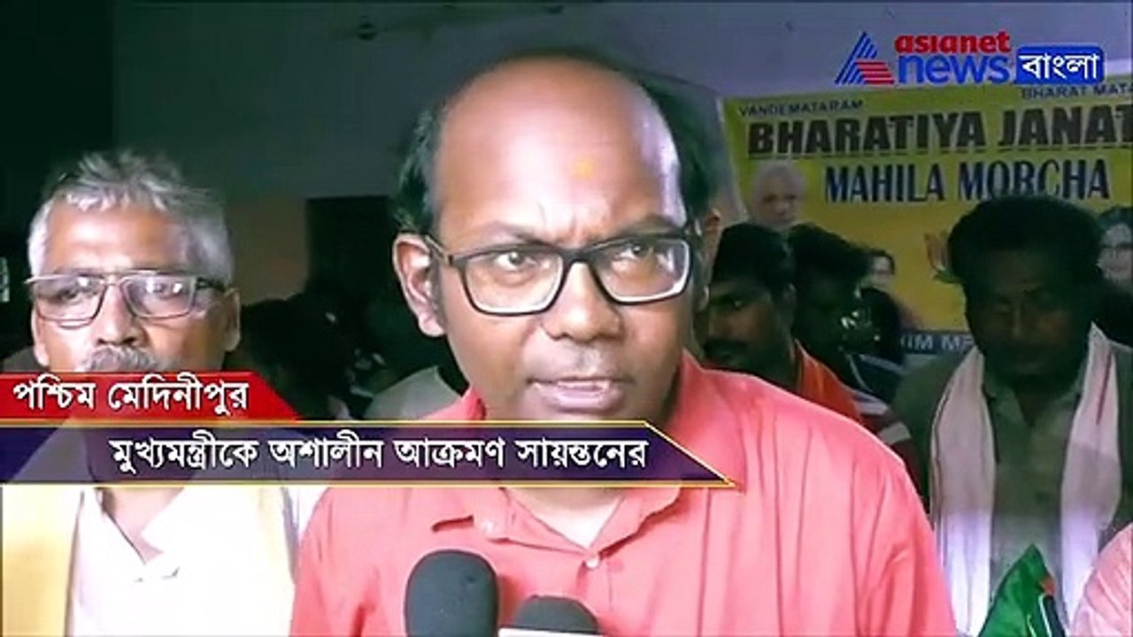 BJP leader Sayantan Basu abuses Mamata Banerjee