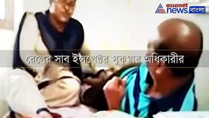 Viral video of GRP SI is taking massage from female constable in Balurghat