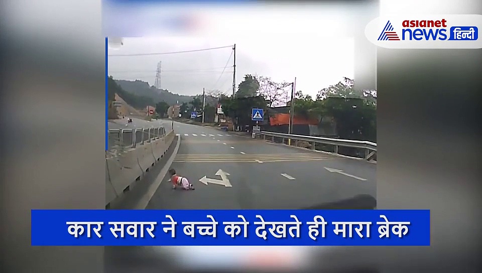 हाईवे पर रेंगता दिखा मासूम बच्चा, जरा-सी लापरवाही और सीधे मौत...