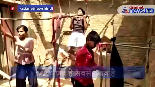 गांव के बच्चों ने बनाया देसी जिम, लॉकडाउन में इस जुगाड़ से बना रहे बॉडी