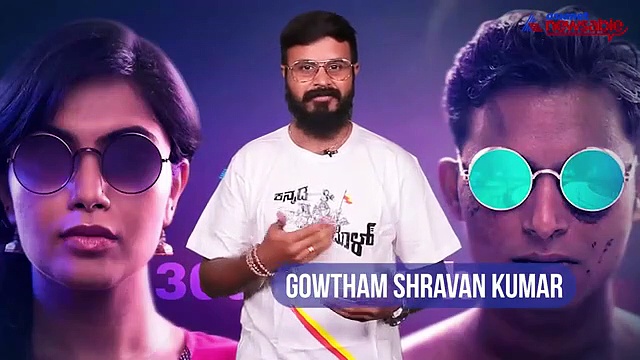 Gultoo movie review: A slick cyberthriller