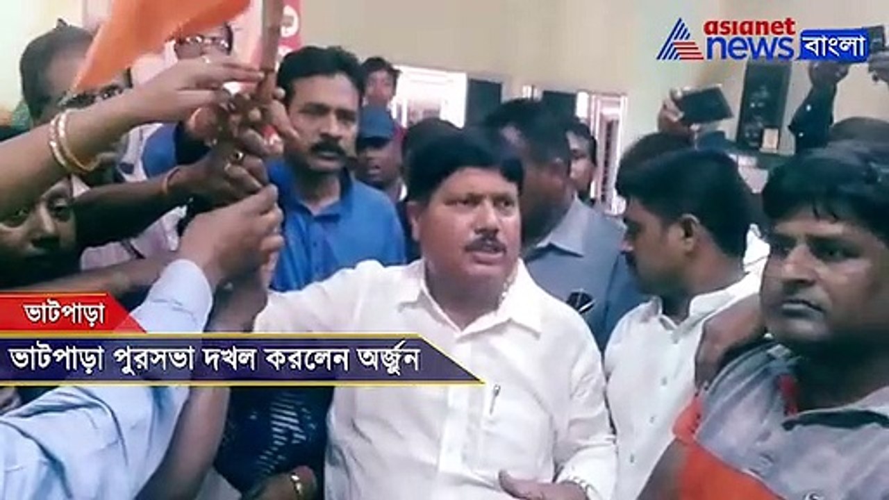 Bhatpara municipality capture