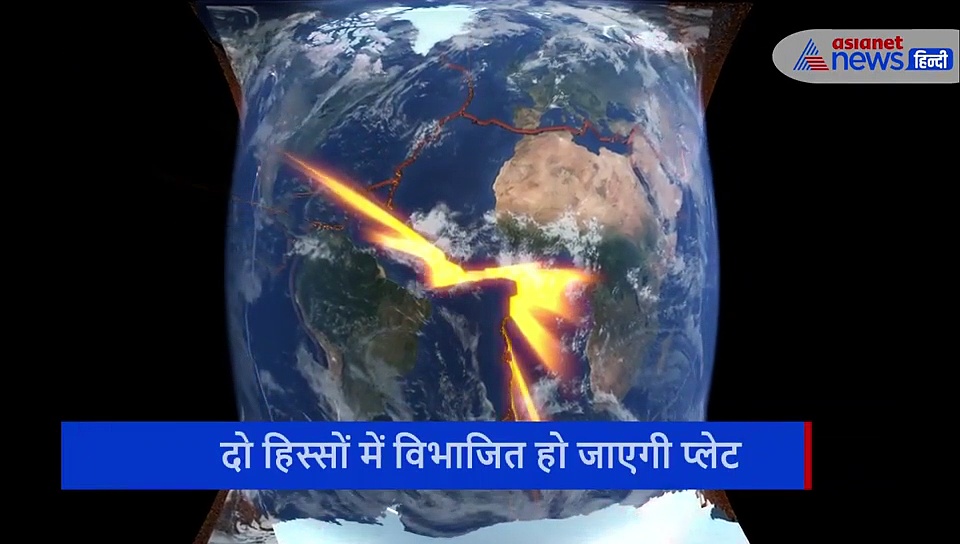 हिंद महासागर में धीरे धीरे टूट रही है टेक्टोनिक प्लेट, पृथ्वी पर मचेगी तबाही