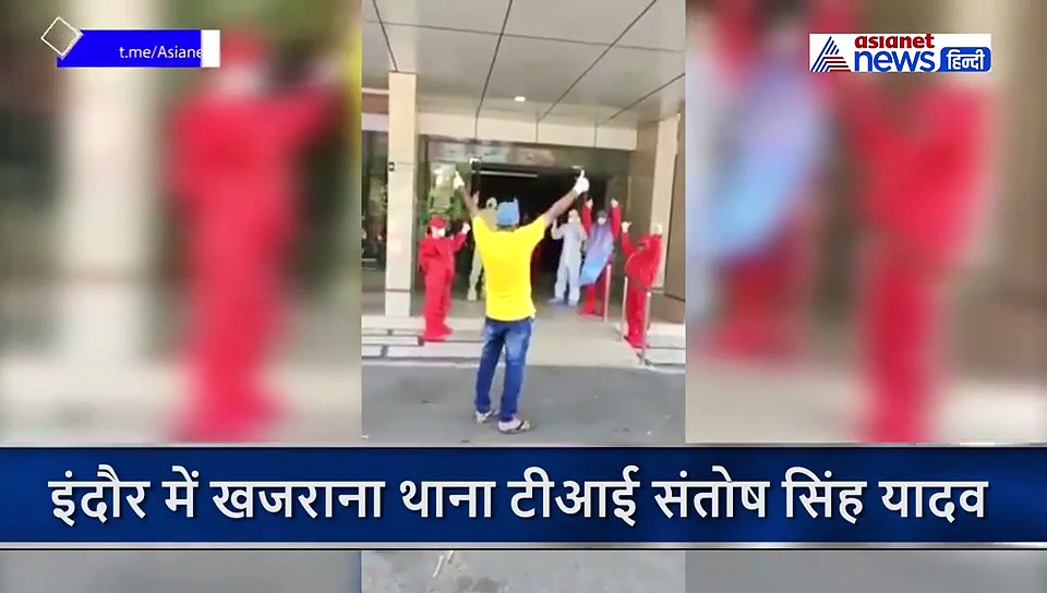 इंदौर में खजराना टीआई ने कोरोना से जीती जंग, बोले- हौंसला है तो हारेगा ही