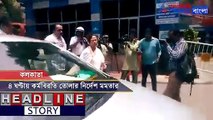 Mamata Banerjee from SSKM