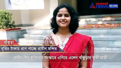 IIT Mumbai student restores a temple in Bankura with the help of her stipend