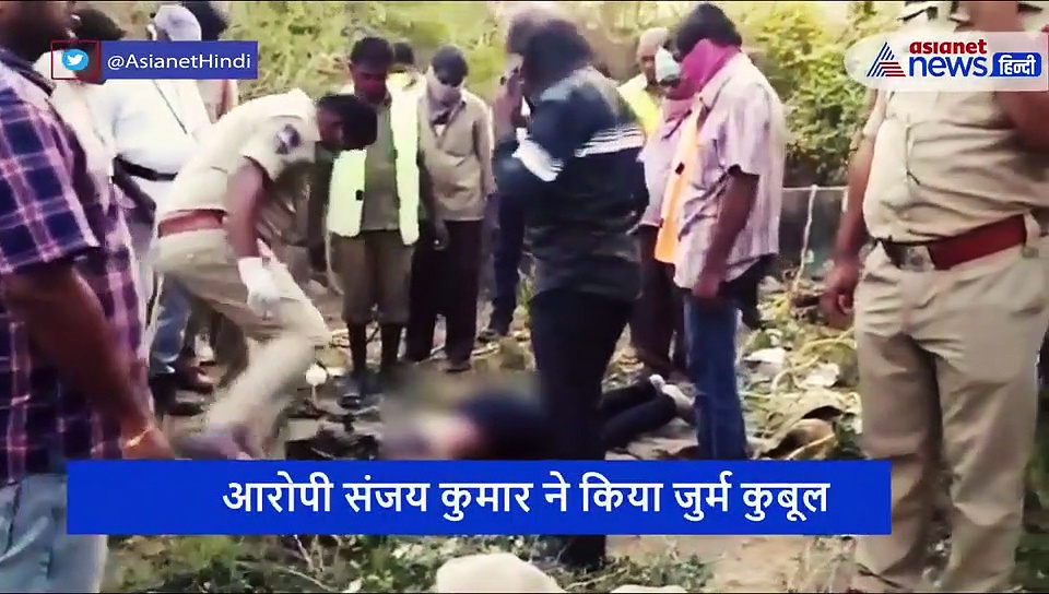 एक खून छुपाने के लिए किए 9 खून, कुएं में मिली सड़ी गली लाशें