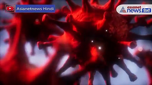 कोरोना के बीच एक ऐसी खबर जो हर किसी को इस समय देगी हिम्मत, देखें VIDEO