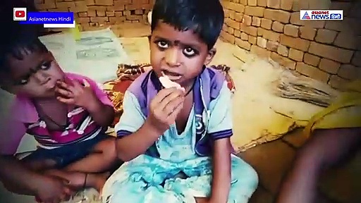 कोरोना: पत्थर रोटियों को पानी से भिगोकर खाने को मजबूर बचपन