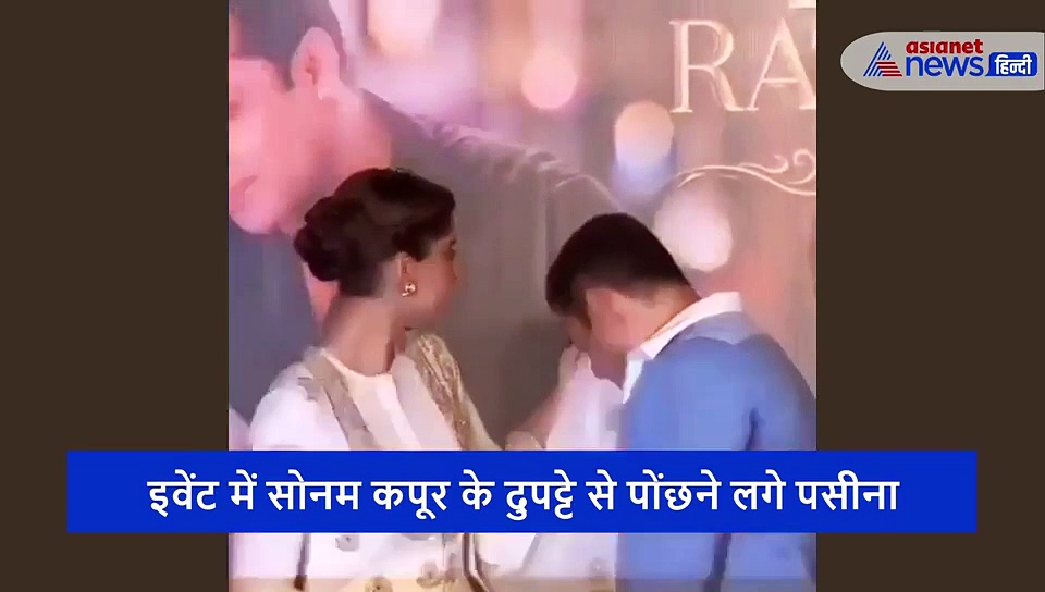 गर्मी से परेशान सलमान ने की ऐसी हरकत कि चौंक गई अनिल कपूर की बेटी, देखने लायक था रिएक्शन