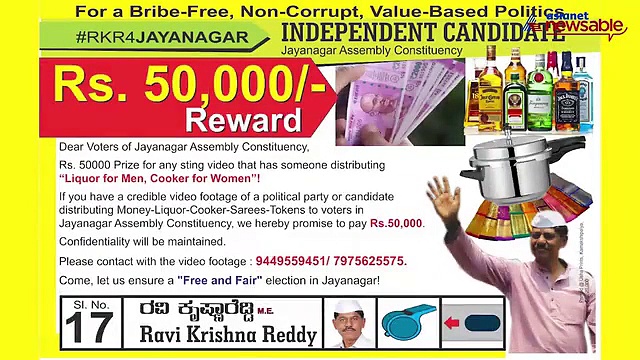 Jayanagar Candidate RK Reddy offers Rs 50,000 for a sting on cash distribution by rivals during elections