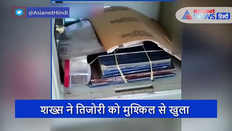 कपल ने कौड़ियों के दाम खरीदा पुराना घर, स्टोर रूम से मिली तिजोरी देखते ही उड़ गए होश