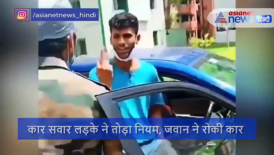 सड़क पर यूनिफॉर्म वाले से रईसजादे ने की बदतमीजी, दिखाता रहा 'मिडल फिंगर'