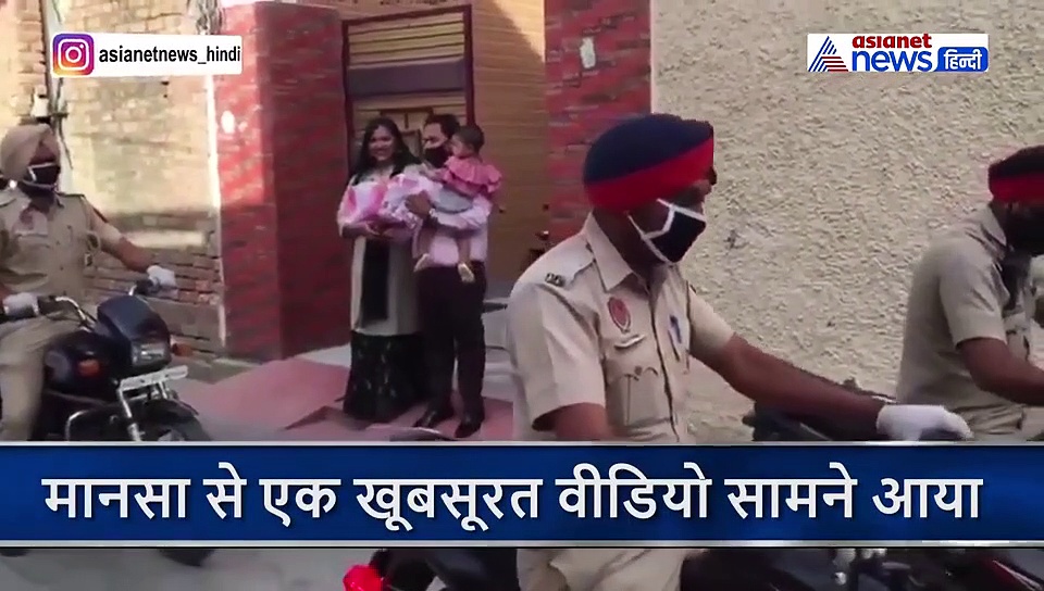 पुलिसकर्मी की बच्ची का पहला बर्थ डे, साथियों ने यादगार बनाने के लिए ऐसे किया सेलिब्रेट