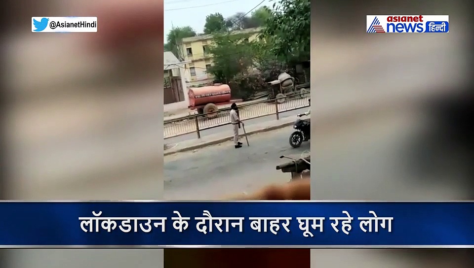 लॉकडाउन का पालन कराने दिखा पुलिस का बाइक फोड़ू रूप , वीडियो हुआ वायरल