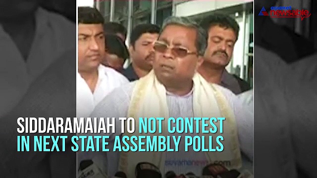 Chief minister row: Siddaramaiah to not contest next Karnataka Assembly election