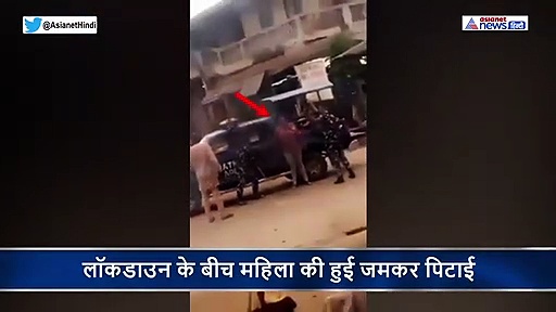 लॉकडाउन में राशन लेने बाहर निकली महिला, 4 पुलिस वालों ने घेरकर किया शर्मनाक काम