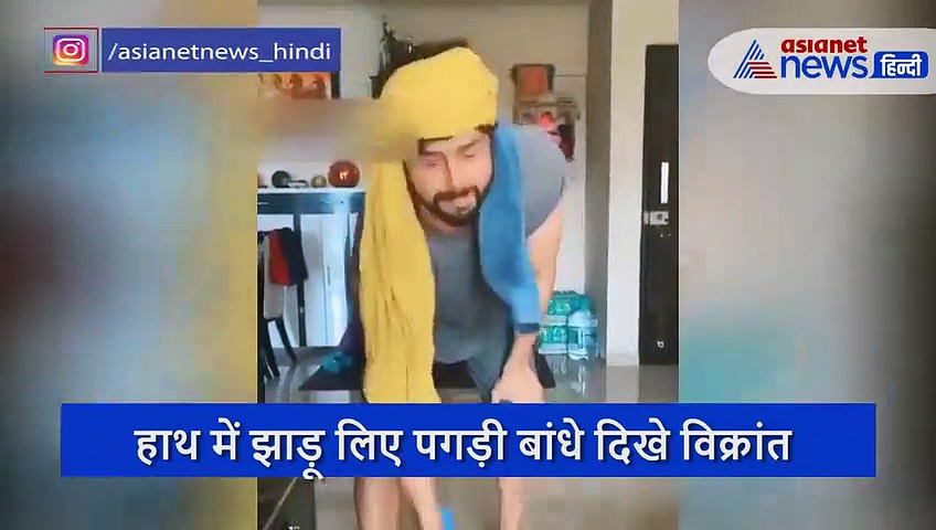 पत्नी के डर से घर में झाड़ू पोछा करता दिखा मोनालिसा का पति, एक्ट्रेस को दी धमकी