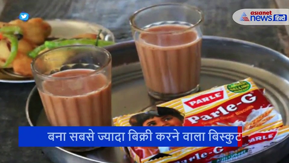 फैक्ट्री में कैसे बनता है पारले जी? जानें बिस्कुट बनाने का पूरा प्रोसेस