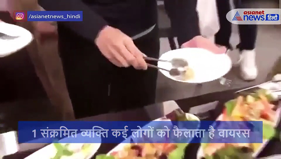 1 संक्रमित शख्स ने रेस्त्रां में 10 लोगों को बांटा वायरस, आधे घंटे में ही सभी हो गए कोरोना पॉजिटिव