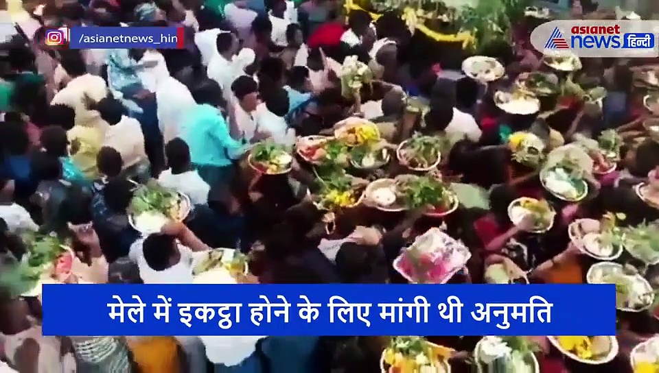 ना सोशल डिस्टेंस, ना मास्क...तहसीलदार की परमिशन फैला कोरोना