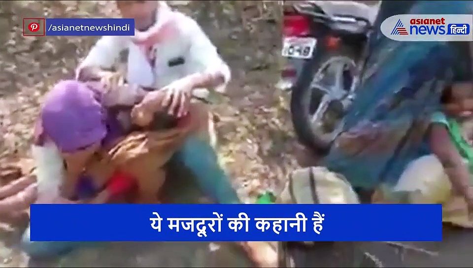मीलों चले नन्हे कदम,  सांस रुकी और मासूम ने तोड़ दिया मां की गोद में दम