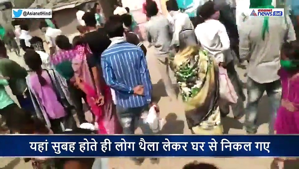 राशन लेने के लिए जुट गए सैकड़ों लोग...नहीं मिला तो जमकर काटा बवाल, सोशल डिस्टेंस भी भूले