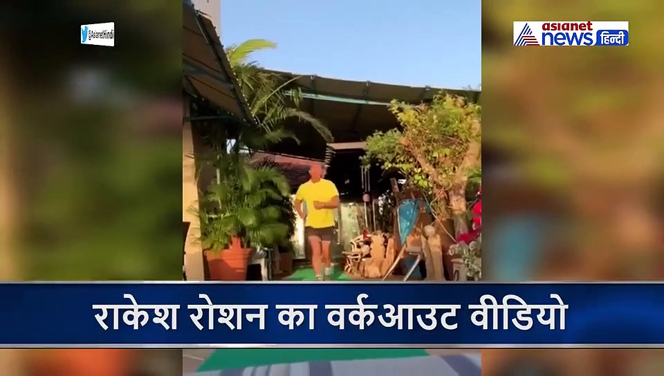 कैंसर को मात दे चुके 70 साल के ऋतिक रोशन के पापा लॉकडाउन में खुद को ऐसे रख रहे फिट, VIDEO