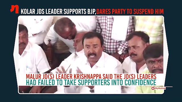 Kolar JDS leader supports BJP, dares party to suspend him