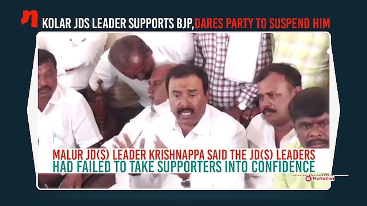 Kolar JD(S) leader