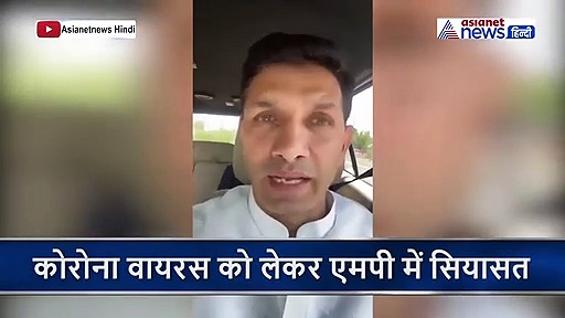 कोरोना पर सियासत: एमपी के पूर्व खेल मंत्री जीतू पटवारी ने सीएम शिवराज पर बोला हमला